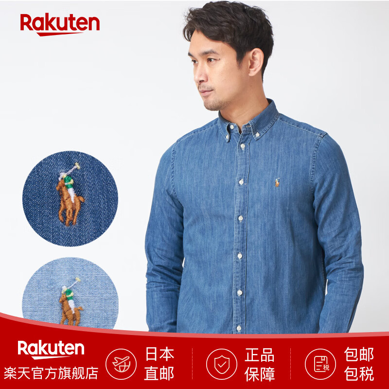 Polo Ralph Lauren男士长袖衬衫 323713843 CORE REPLEN BL 日本直邮 2L (equivalent to men's L) DK BLUE