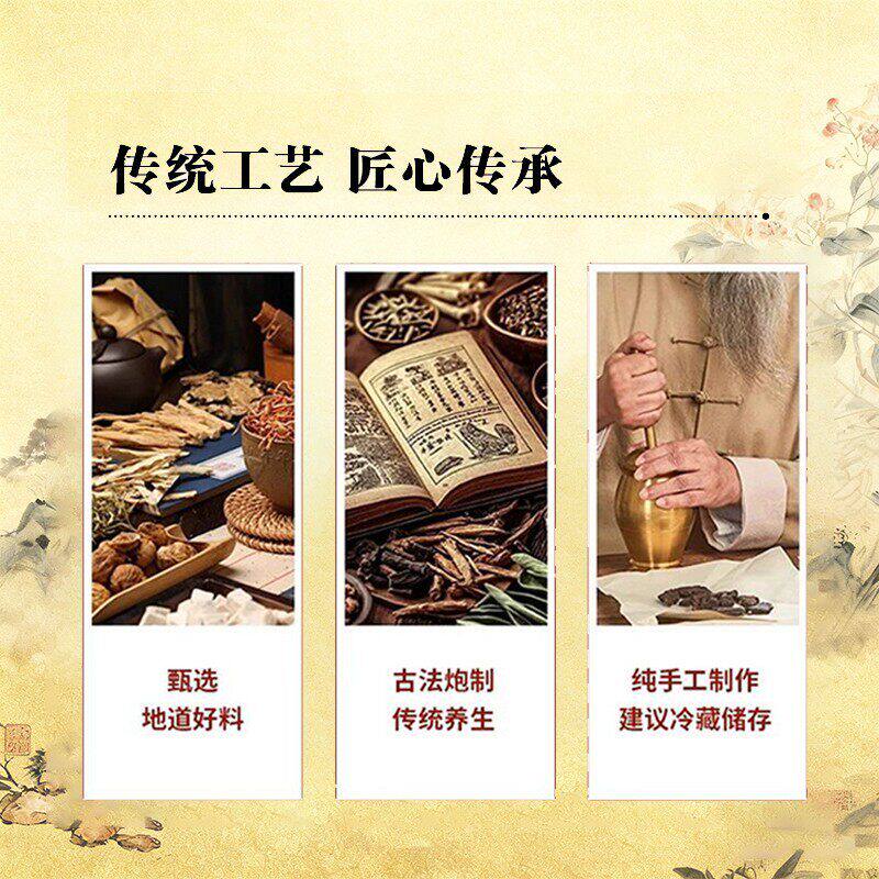 北京同仁堂苁黄胶囊品中成草药肉苁蓉菟丝子熟地黄等熬制主滋补阳肾生金固本 买五送五*10瓶长效护航掌柜 200g*10瓶