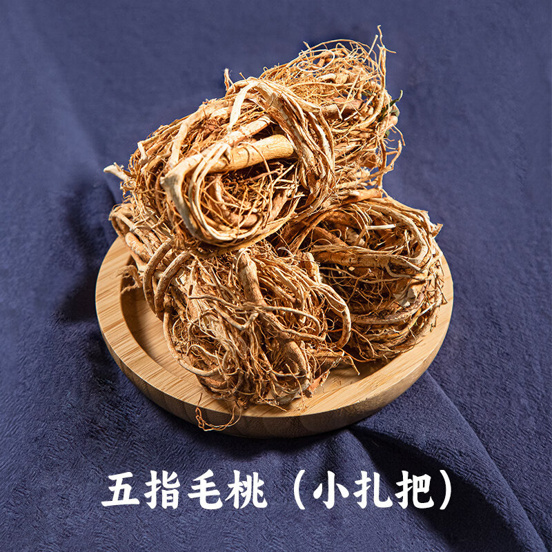 同仁堂广东五指毛桃根中药材搭配土茯苓煲汤材料干货五爪龙莫氏鸡煲药材 五指毛桃【小扎把】500g 500g*1袋