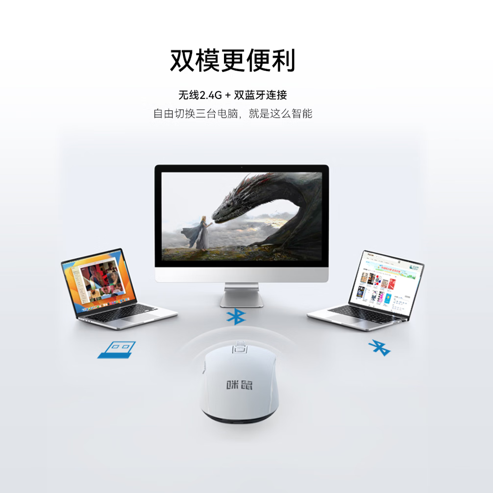 咪鼠科技（MiMouse）M4AI智能ai鼠标AI智能写作PPT语音打字翻译无线充电笔记本台式机电脑办公产品便携差旅 M4 AI黑色【热卖爆款 对称设计】
