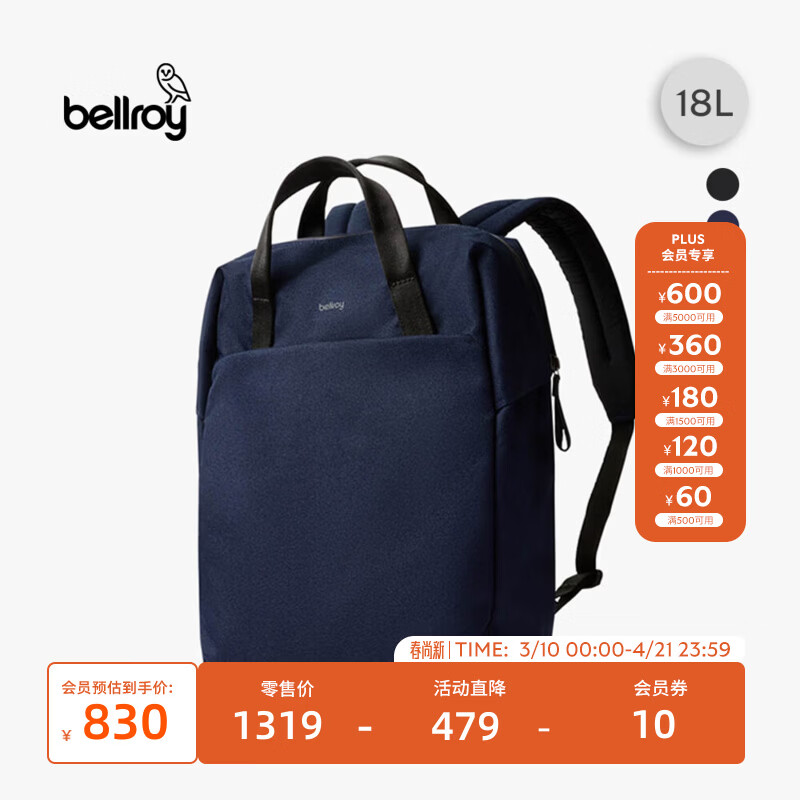Bellroy澳洲 Via Workpack 通勤双肩包旅行登机背包电脑包 海军蓝