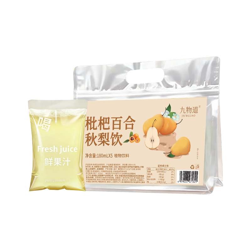 九物道枇杷百合雪梨饮清润干爽饮料即饮文火熬煮 枇杷百合雪梨饮 180ml*10袋