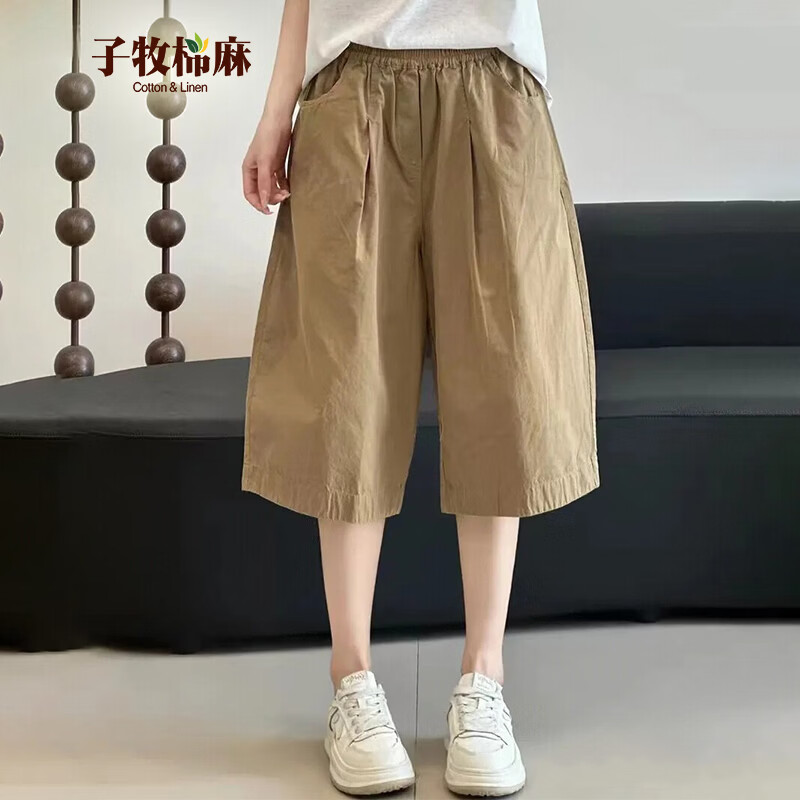 子牧棉麻2026夏装 女设计感高腰阔腿裤宽松口袋百搭休闲裤五分裤6712 卡其色 2XL (建议135-150斤) 京东折扣/优惠券