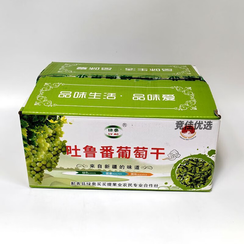 风鲜仓【整箱10斤】新疆葡萄干商用散装手抓包小袋装烘焙冰粉配料奶茶店 绿奥葡萄干【散装称重】(手抓包) 5kg【一件】
