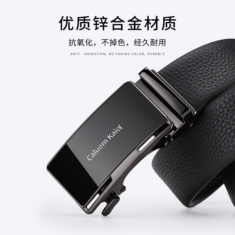 Caluom Kaiol品牌男士皮带真皮自动扣男士腰带头层牛皮裤带生日礼物送男友 81301A/镜面枪色 110cm -130默认随机（可修剪）