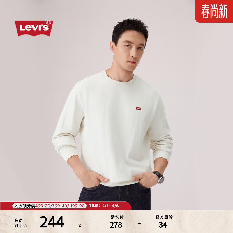 Levi's李维斯男士美式简约休闲经典LOGO宽松垂感圆领卫衣 米白色 M