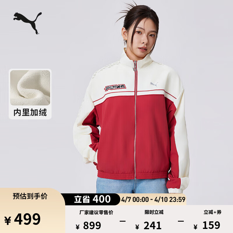 彪马（PUMA）防风拒水加绒T7运动外套男女假两件赛车红休闲夹克636082 红色-27 XL (185/104A)