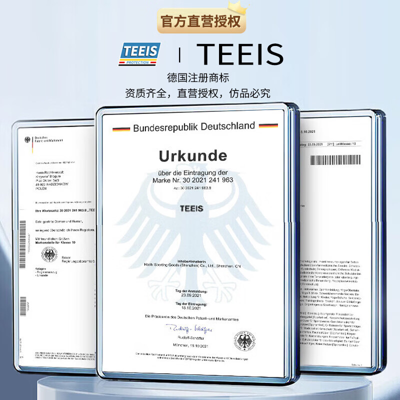 TEEIS德国护膝运动专业防护男士女跑步登山爬山半月板损伤膝盖髌骨护具 可调节专业护膝 PRO3.0系列 标准码丨 适合80-170斤丨两只装 TEEIS德国护膝运动专业防护男士女跑步登山爬山半月板损伤膝盖髌骨护具 可调节专业护膝 PRO3.0系列 标准码丨 适合80-170斤丨两只装