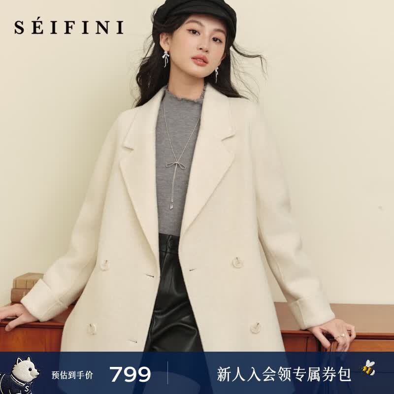 诗凡黎（‘S EIFINI）【人生大衣】100%散毛染绵羊毛双面呢大衣25秋冬新款高性价比外套 【中长款】米白 S