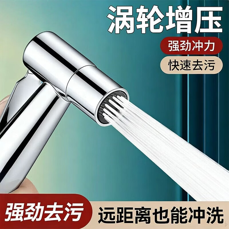 Jeonestan【德国】花洒支架免打孔强力粘性固定器浴室花洒底座可调节支架 【强劲冲压】单喷枪