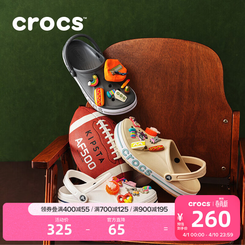 卡骆驰（CROCS）贝雅卡骆班洞洞鞋轻便耐磨一脚蹬休闲鞋女鞋时尚沙滩鞋|205089 黑色/白色-066 44 (280mm)