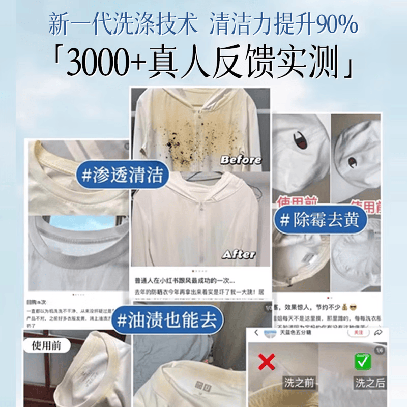FIELL【德国】漂白剂白衣服专用还原剂去黄去污渍顽固洗白神器粉水 【专业修复串色染色】3瓶装【家庭囤货必备】 【去黄增白 漂白修复 洗护合一】