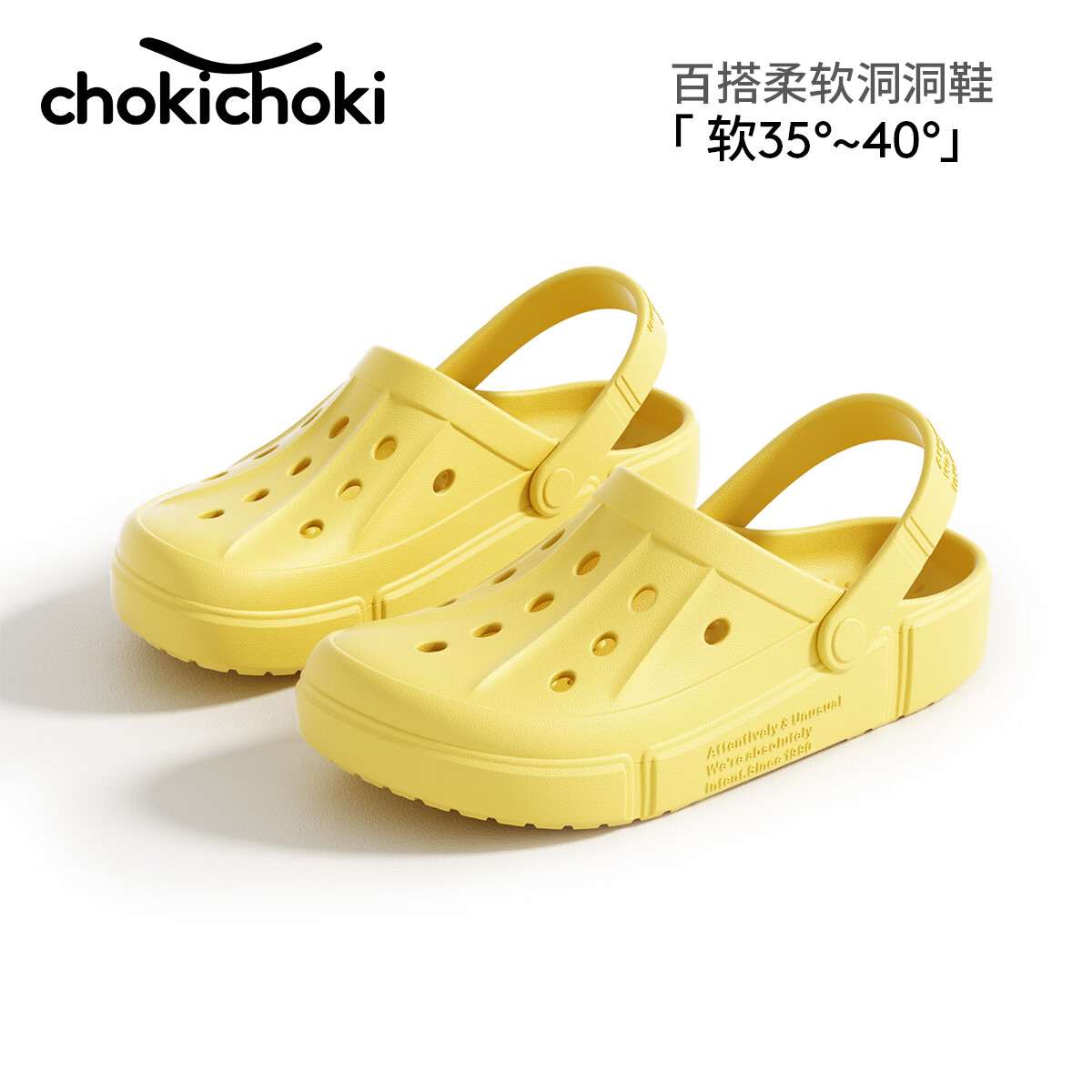Chokichoki洞洞鞋女秋夏新款踩屎感外穿防滑厚底家居沙滩凉拖鞋手术男护士鞋 浅黄色 35-36 (230mm)