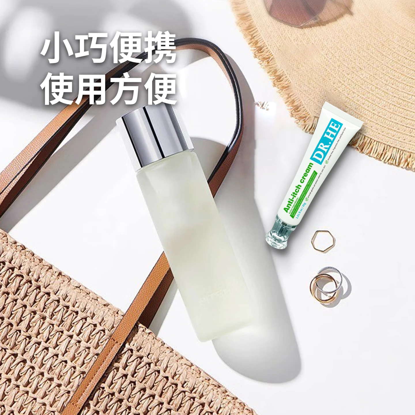 DR.HE何医生美国进口驱蚊液乳液宝宝婴孕妇防蚊虫叮咬户外强力驱蚊涂抹 植萃舒缓止痒膏30g*2支