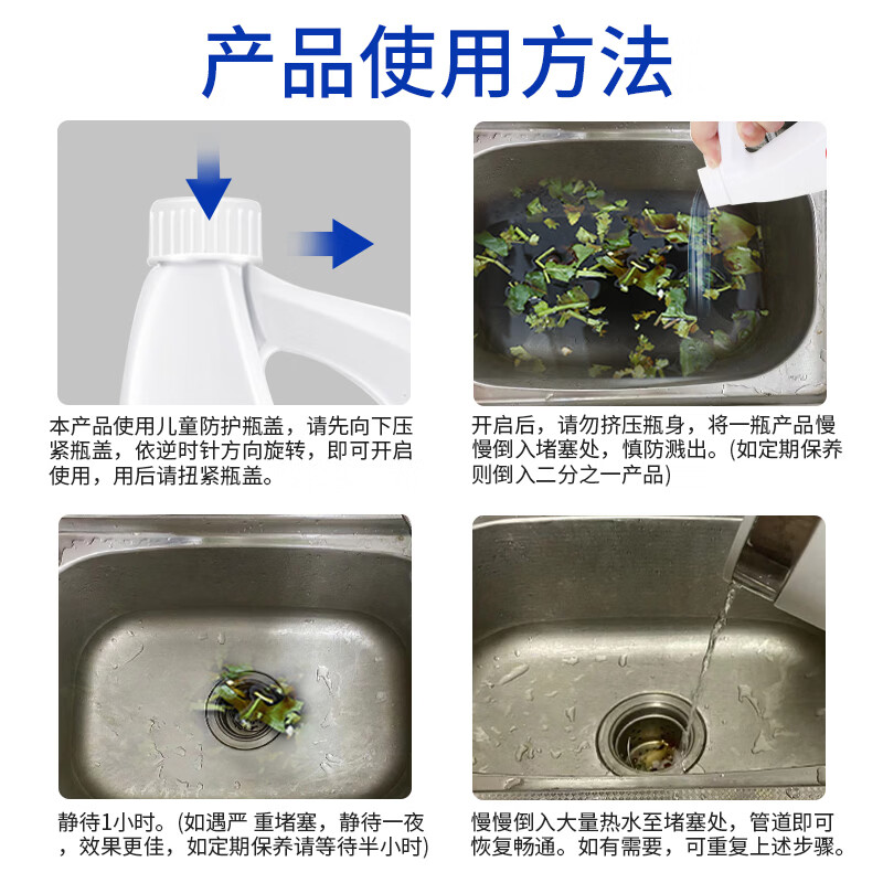 惠万家管道疏通剂600g下水道疏通防臭3效合1溶解油污毛发马桶地漏清洁剂 600g*3瓶