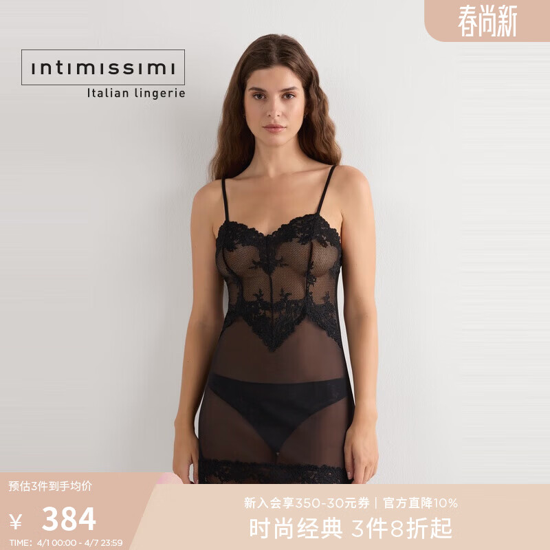 INTIMISSIMI意舒漫经典优雅花卉蕾丝性感女士吊带睡裙LBD1294 黑色-019 L