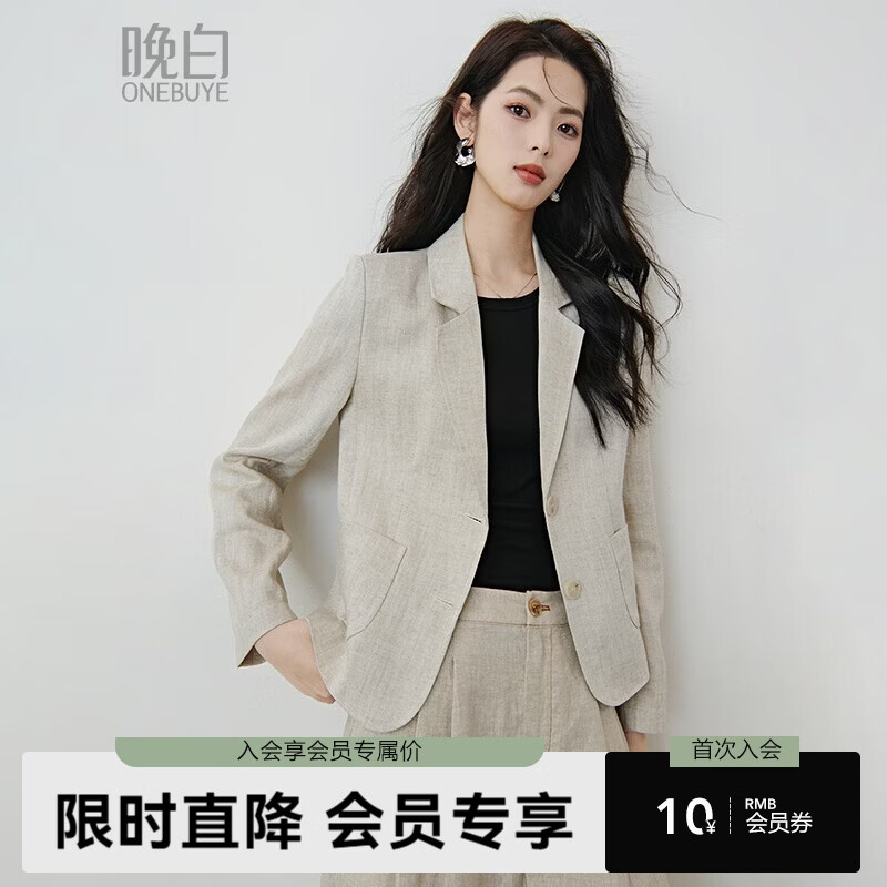 晚白莱赛尔亚麻老钱风小西装外套女2026春款气质干练松弛感原麻色上衣 原麻色 S