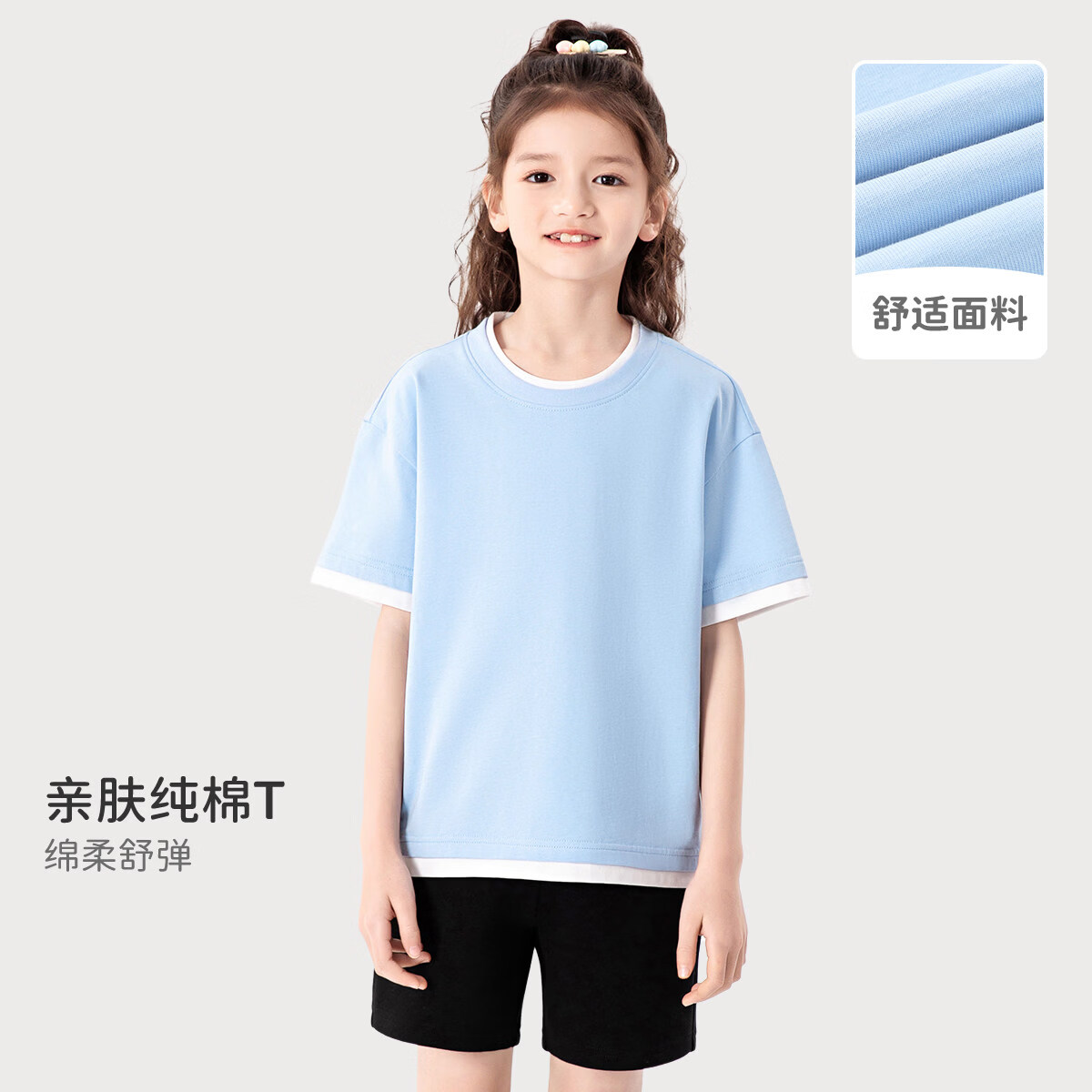 巴布豆女童短袖t恤儿童夏季纯棉半袖假两件2026年新款薄款上衣超好看 【假两件短袖两件】蓝编织星星_5+米白亮片兔兔_5 110