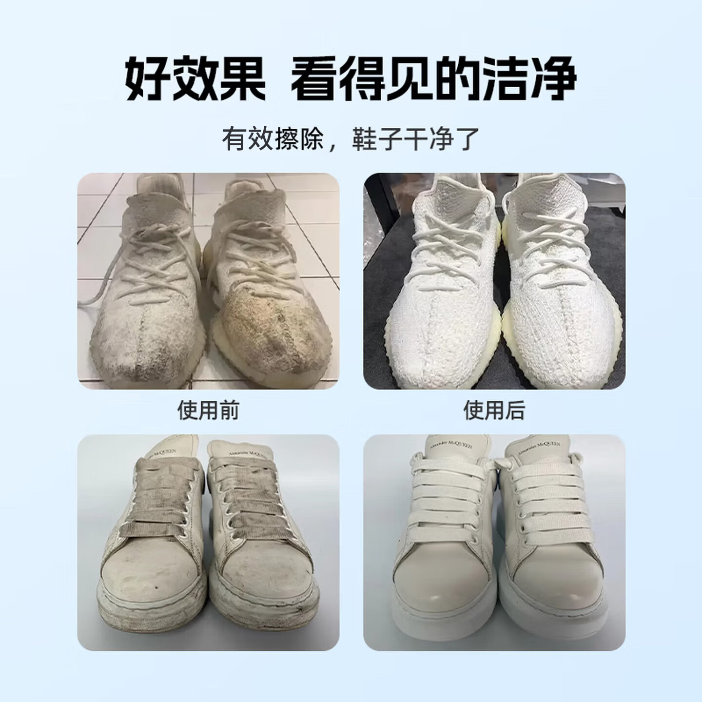 格绿小白鞋清洁慕斯180ml 护鞋深层清洁免水洗 去污擦除方便 省时省力 180ml【三瓶】