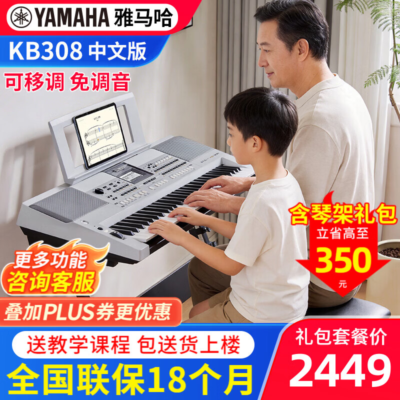 ������������KB308 309רҵ61�����˶�ͯ�������ѧ���ÿ�����Я���İ� KB308�ٷ�����+�ȹ�Z�ټ�ȫ����� 2249Ԫ