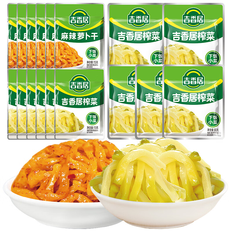 吉香居麻辣萝卜干30g香辣脆麻辣咸菜萝卜干下饭菜小袋榨菜即食 吉香居榨菜30g*5+麻辣萝卜干15g*6+吉香居榨菜15g*6