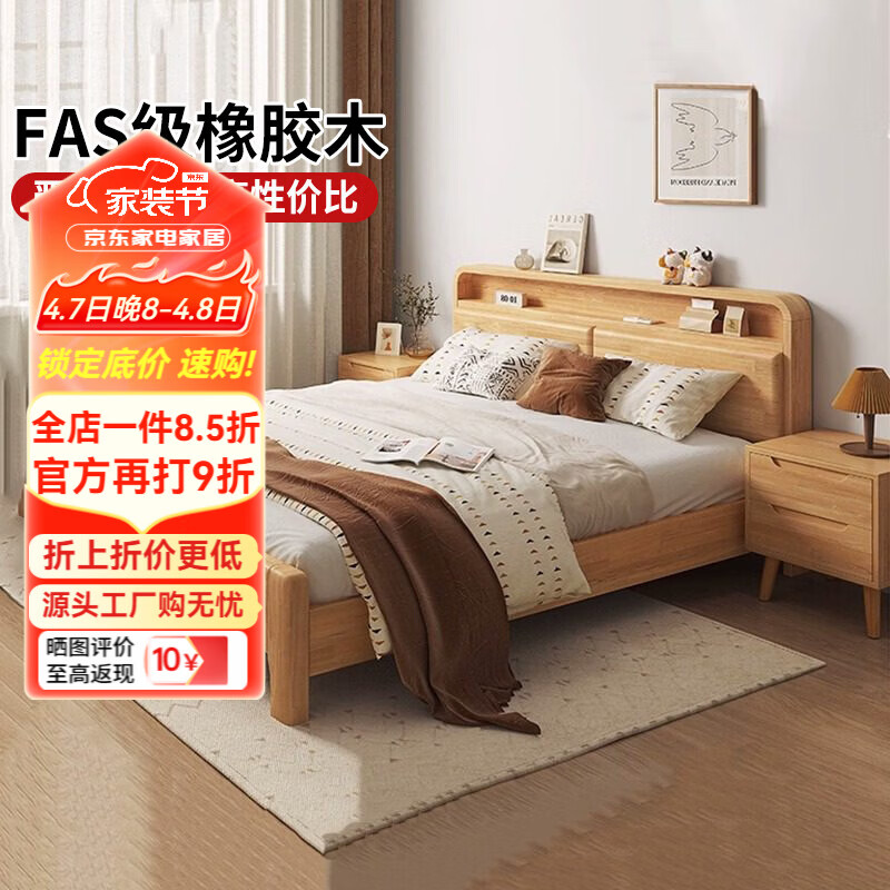 科虎【包安装】实木床1.8米x2米双人主卧大床1.5米x2米单人床架 原木色实木床【单床】 180*200cm 框架结构