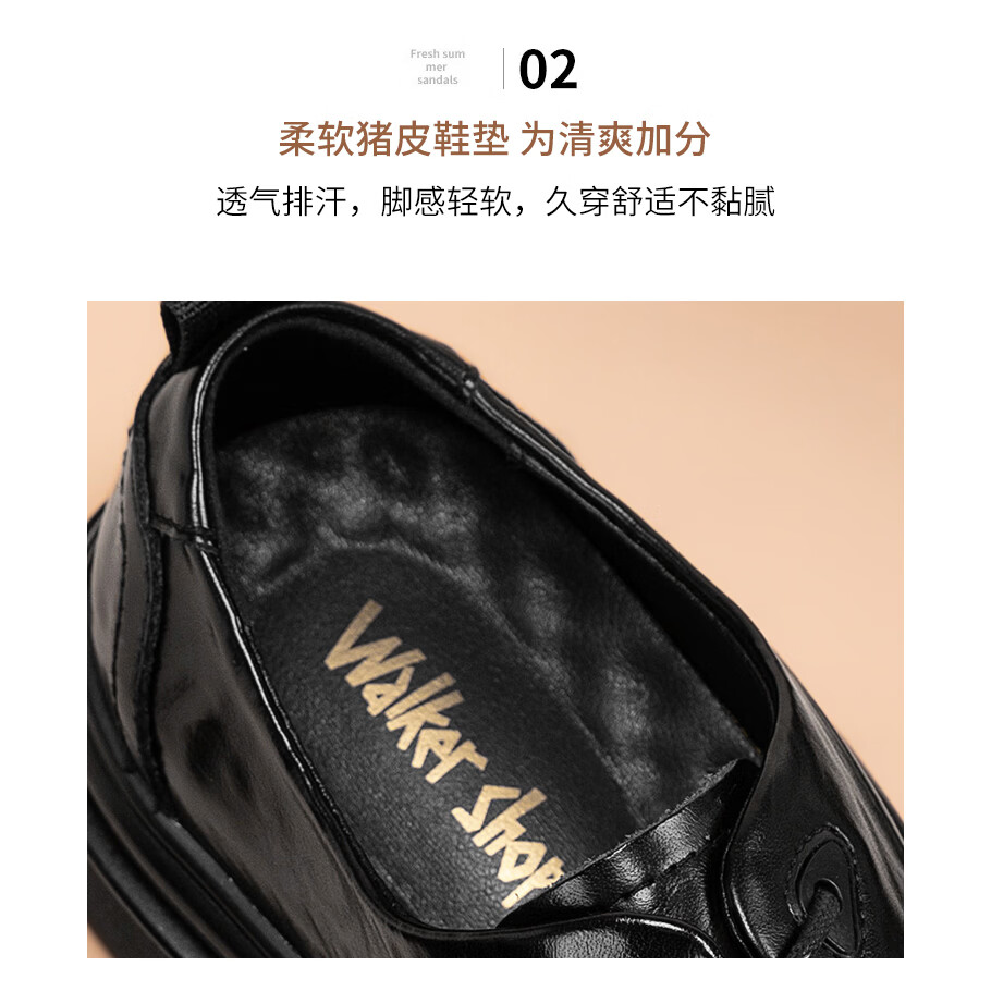Walker Shop皮鞋男高端商务正装男士皮鞋2026新款休闲真皮透气软底内增高男鞋 黑色【内增高】 40