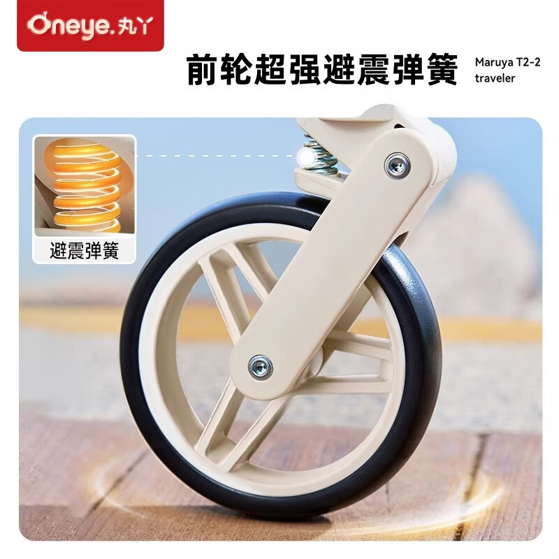 丸丫t2口袋车婴儿推车轻便折叠可登机儿童遛娃神器1-6岁宝宝旅行推车 T2-2冰川蓝【送顶棚】