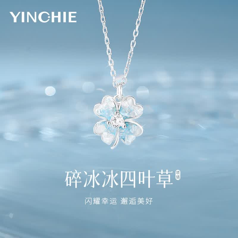银千惠999纯银四叶草项链女士款水晶吊坠高级感520情人节生日礼物送女友 恋心四叶草项链/999足银+七仓配送/当次日达 2026新款轻奢女生礼物/玫瑰花礼盒送老婆/配首饰证书