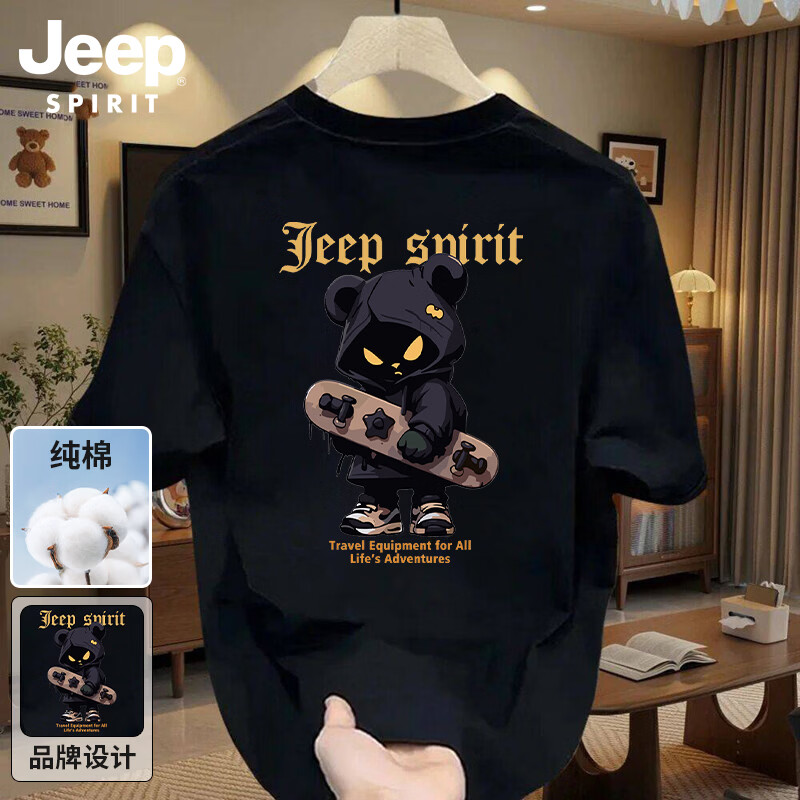 JEEP SPIRIT吉普美式重磅纯棉短袖t恤男夏季潮流印花宽松圆领上衣 活性黑 XL