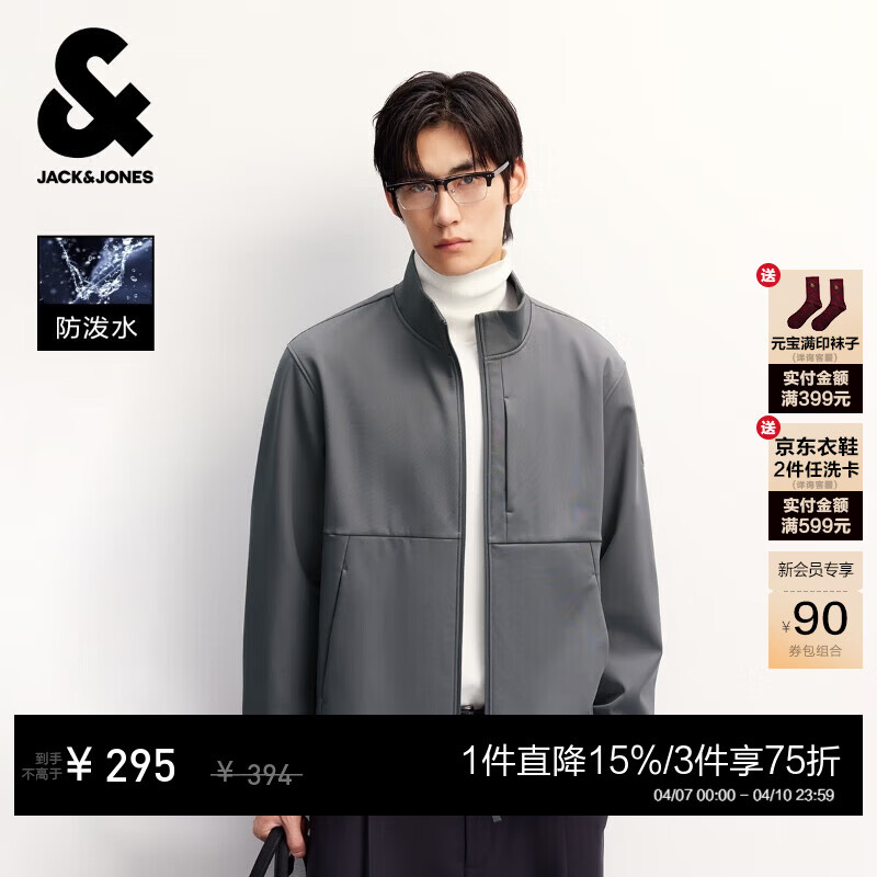 杰克·琼斯（JACK&amp;JONES）男装秋冬季软壳外套男士立领防泼水户外加绒保暖休闲夹克外套 E00烟熏珍珠 M （175）