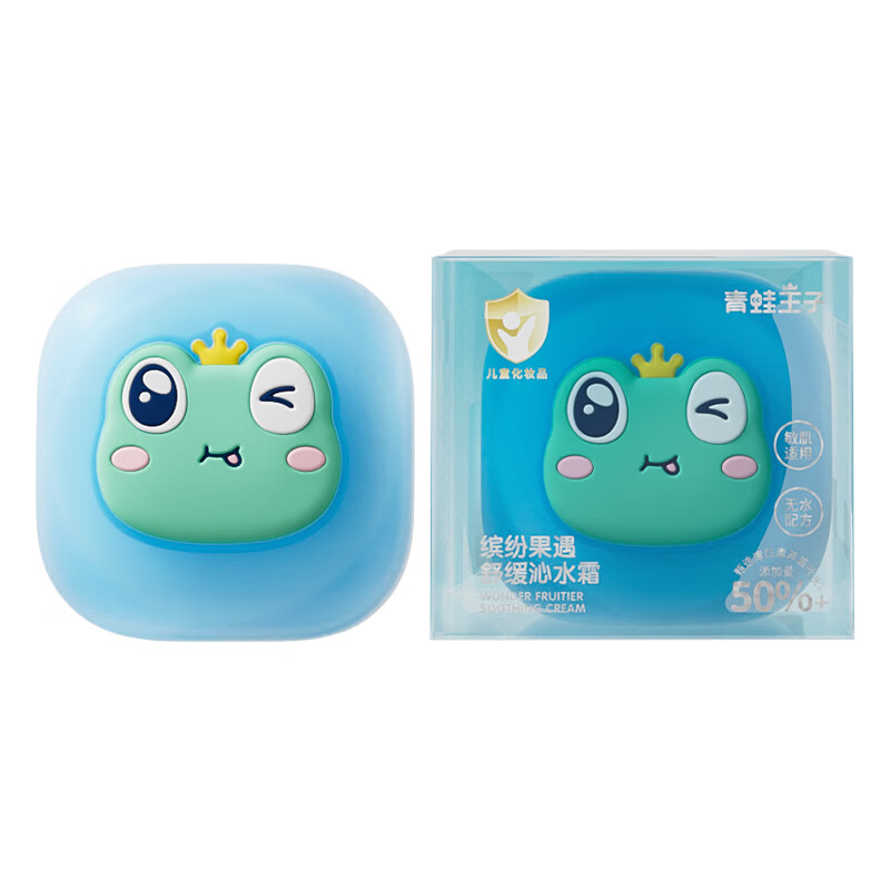青蛙王子儿童面霜水水霜夏季降温解暑补水保湿润肤乳霜宝宝擦脸护肤品 【夏日出游组合】舒缓沁水霜40g+宝宝唇膏4g