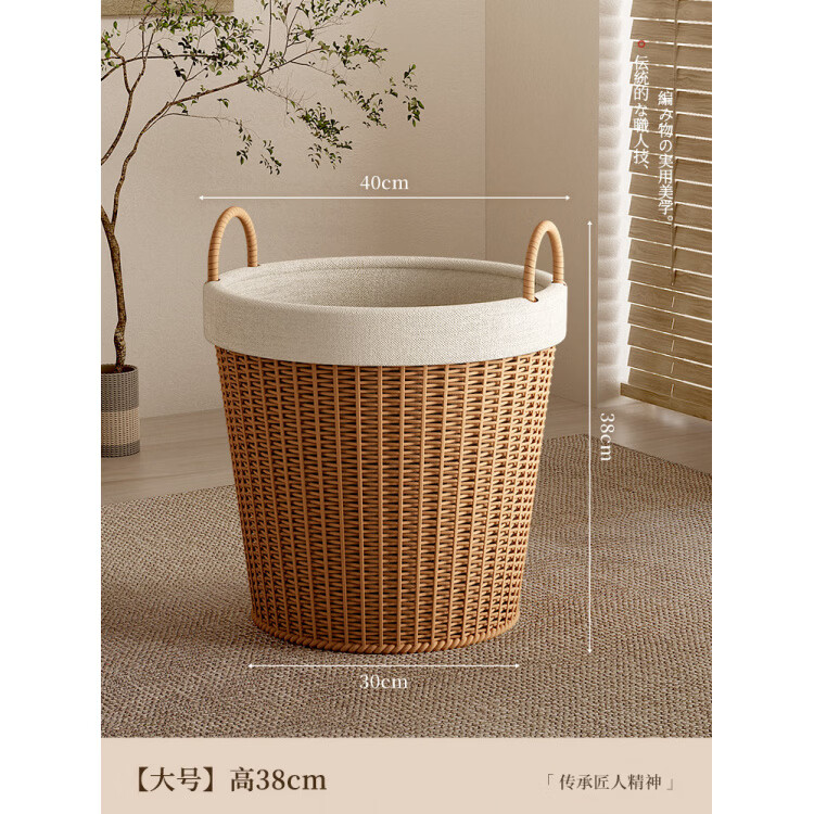 喜家家日式臟衣簍家用臟衣籃大容量洗衣籃衛(wèi)生間放衣服玩具桶娃娃收納筐 紅木色大號(hào)高38cm