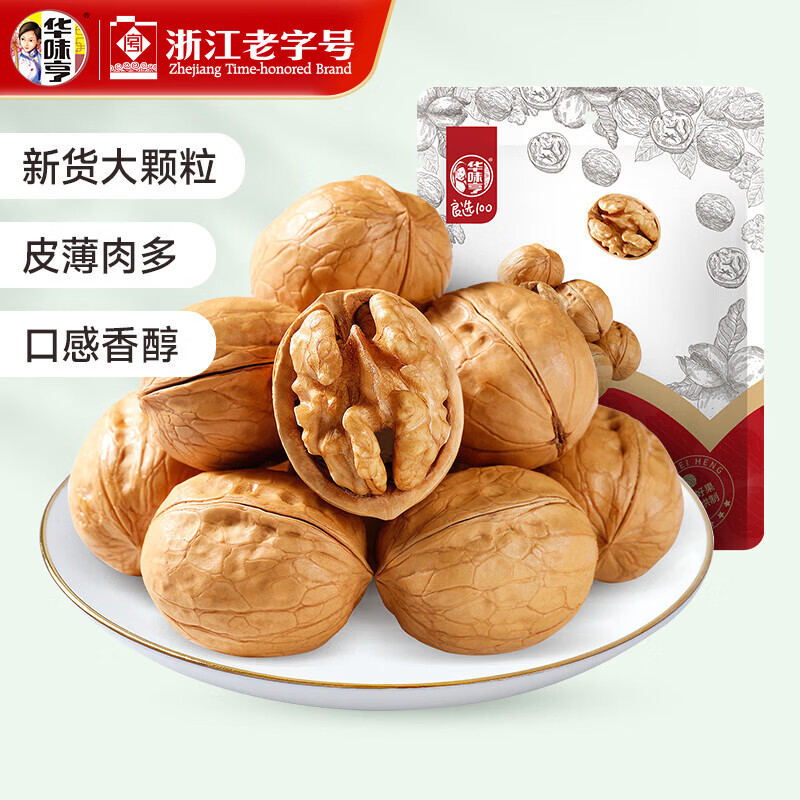 华味亨 休闲零食系列 袋装坚果干蜜饯肉类肉干鸡爪办公室休闲零食小吃 158g薄皮核桃