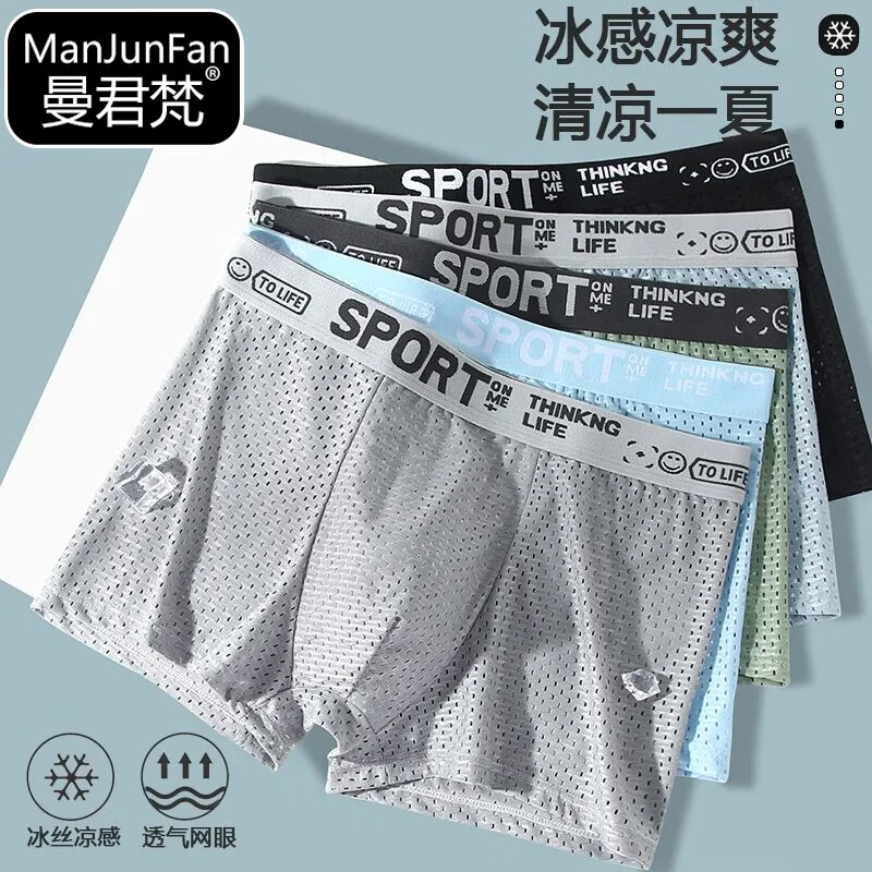 �������ļ���˿������ʿ�ڿ�7A����͸������ƽ�ǿ������Ľǿ��������ڿ� ��2������װ����ɫ��� 2XL ��110-135�����ң� 12.99Ԫ