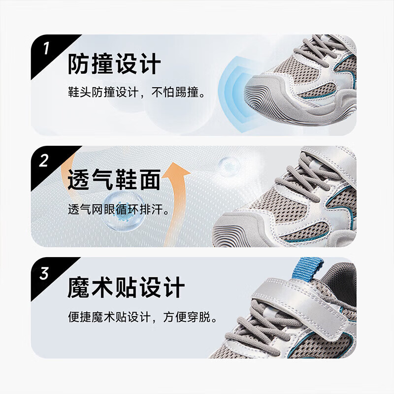 Lee童鞋春季新款儿童运动鞋户外跑步鞋男大童魔术贴休闲鞋女童 黑色 33 【建议脚长201-206mm】