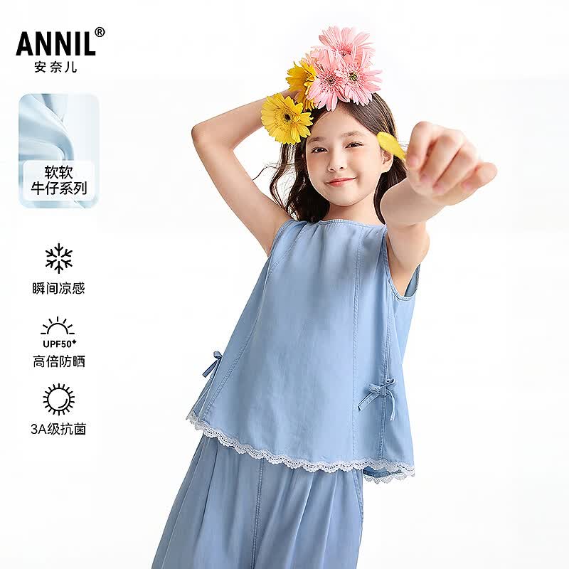 安奈儿（Annil）【防晒牛仔套装】童装女童夏UPF50+凉感蕾丝阔腿无袖两件套 中蓝牛仔 170