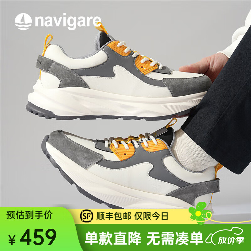 纳维凯尔（Navigare）意大利小帆船老爹鞋2025新款秋冬透气潮流舒适男士增高百搭休闲鞋 白灰 41 41