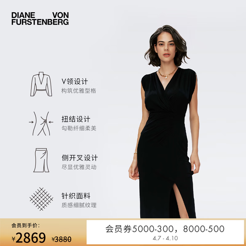 Diane von Furstenberg[小黑裙][哑光针织]DVF经典黑色V领侧开叉收腰无袖连衣裙MR84E00 经典黑 M