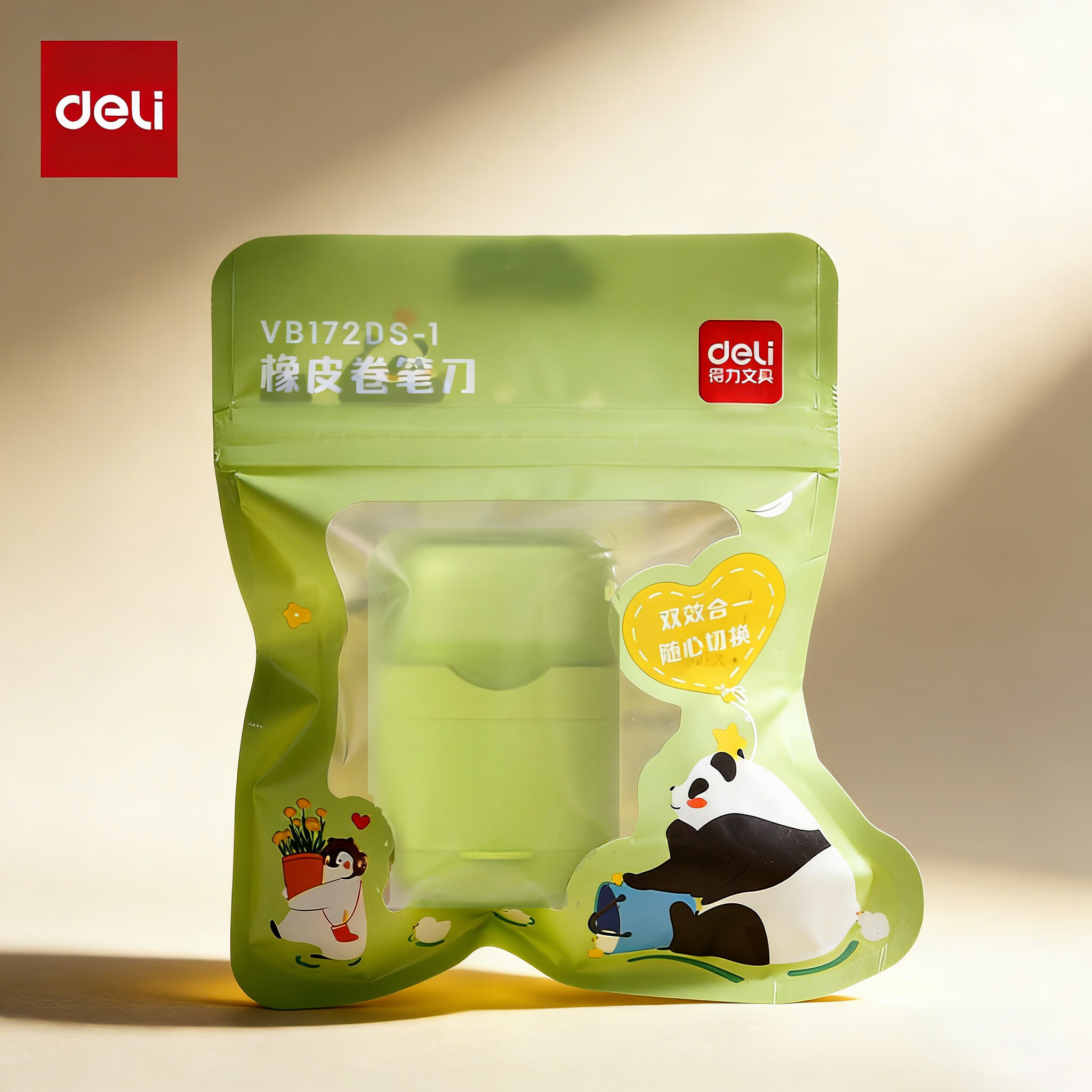 得力（deli）橡皮卷笔刀小学生专用削笔器多功能转笔刀可换替芯刨笔机小型美术用铅笔刀双孔二合一双孔削笔刀 【橡皮卷笔刀二合一】森林绿