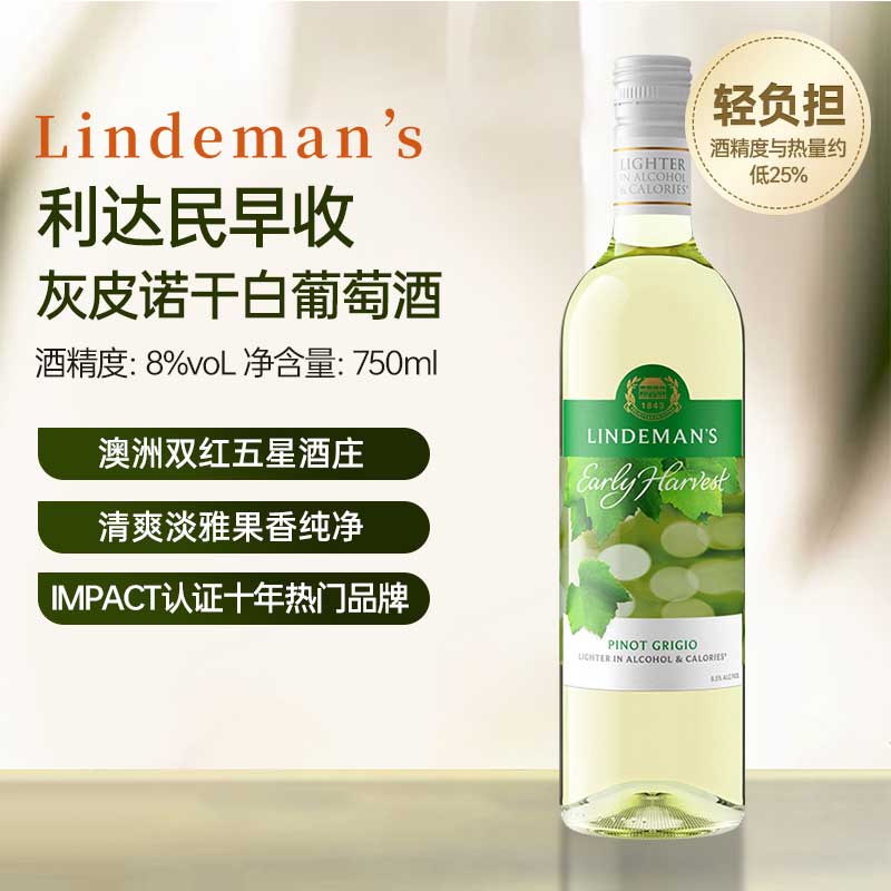 ������ׯ��Fine Wine��������(�ֵ���)���ջ�Ƥŵ�ɰ����Ѿ�750ml��ƿ����ԭƿ���� 99Ԫ