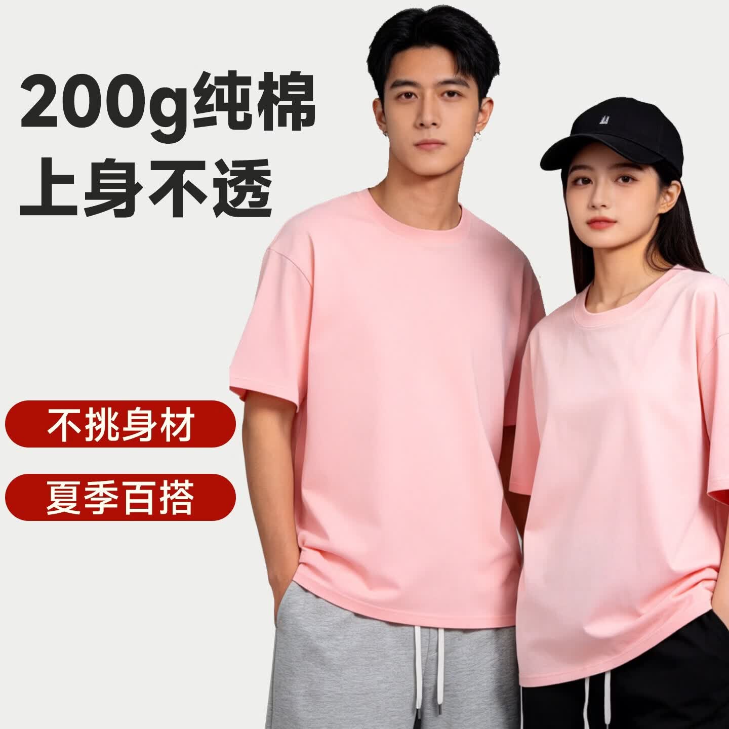 绒宇鑫200克精梳紧密全棉春秋款宽松潮牌圆领男女款t恤纯棉打底衫半袖 黑色 5XL (190-210)斤