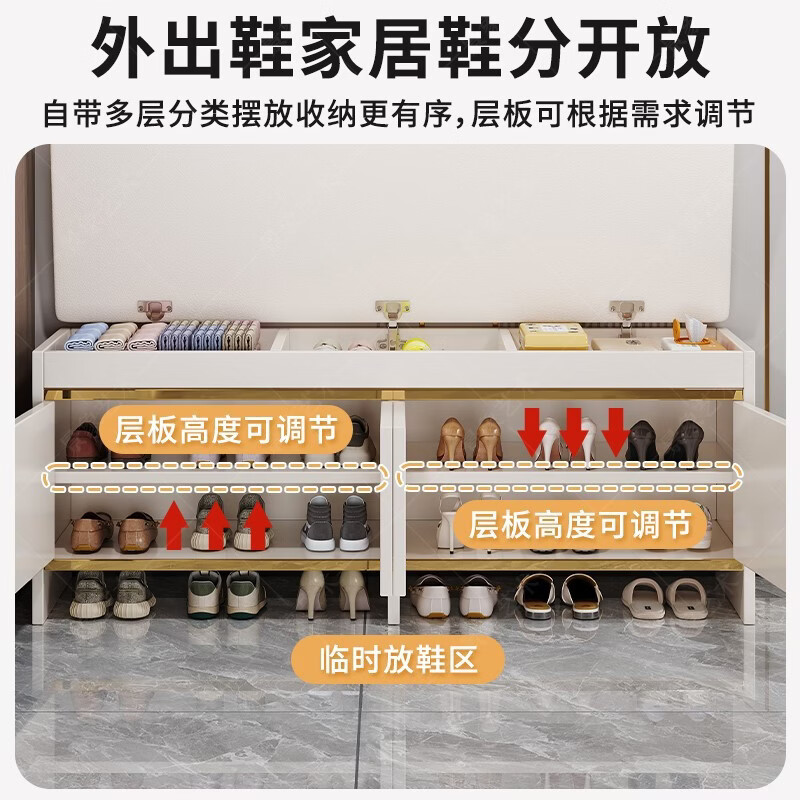 狄狮顿换鞋凳现代轻奢感入户玄关储物一体式穿鞋凳家用可坐矮鞋柜子 金边深灰四门款120CM