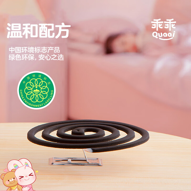 彩虹蚊香无烟无味盘香桶装驱蚊线香防蚊子套装加大盘蚊香盘灭蚊室内外 40单圈加大盘（乖乖系列无烟无香）