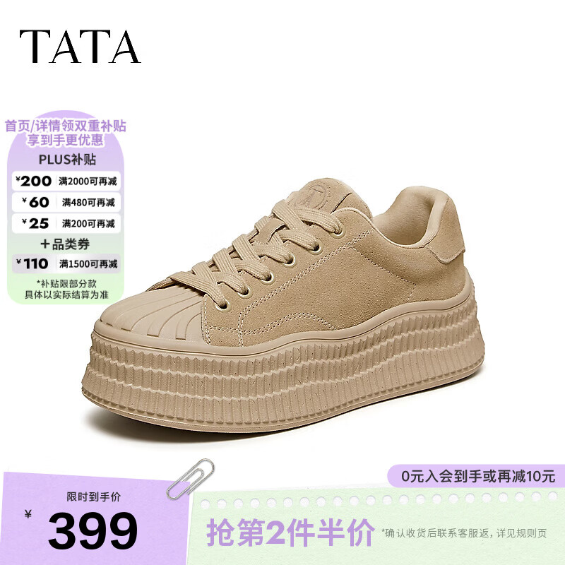 他她（TATA）女鞋鞋子新款板鞋加绒棉鞋时尚休闲鞋毛毛鞋GNG07AM6 杏色（单里） 36