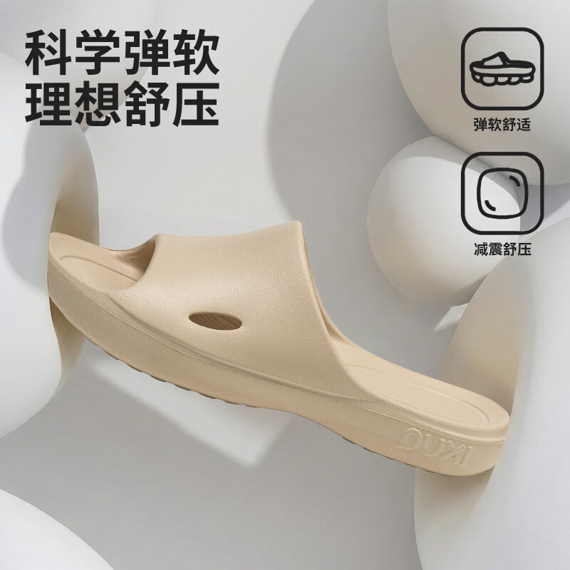 朴西拖鞋男款室内家居浴室洗澡防滑卫生间软底踩屎感情侣大码凉拖 浅绿色 【EVA-浴室防滑】 39-40 【推荐拍大一码】