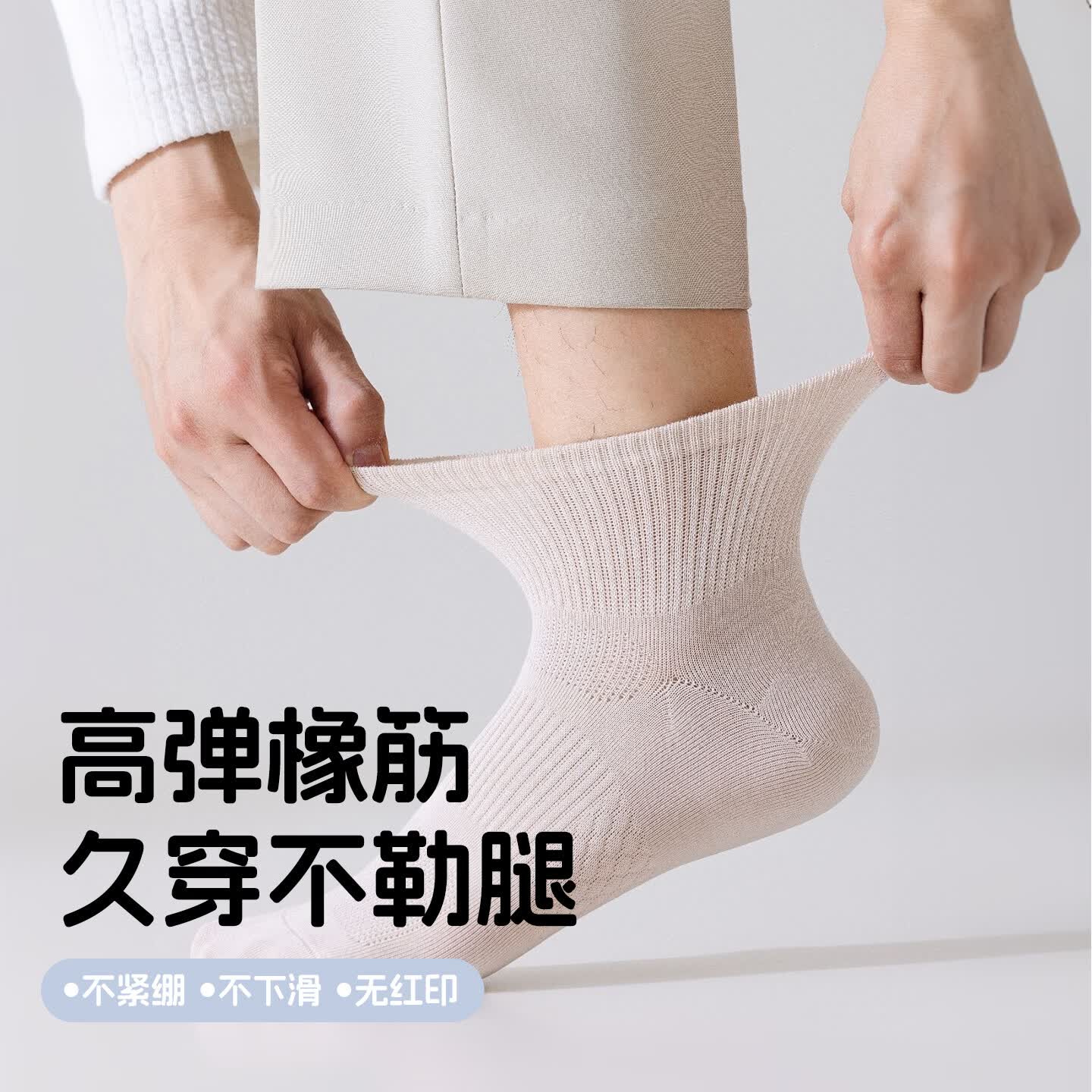 植感 直角男袜 夏季吸汗透气薄棉短袜 抗菌防臭休闲袜纯色5双 【5双】深灰*2浅灰*2白色*1 均码