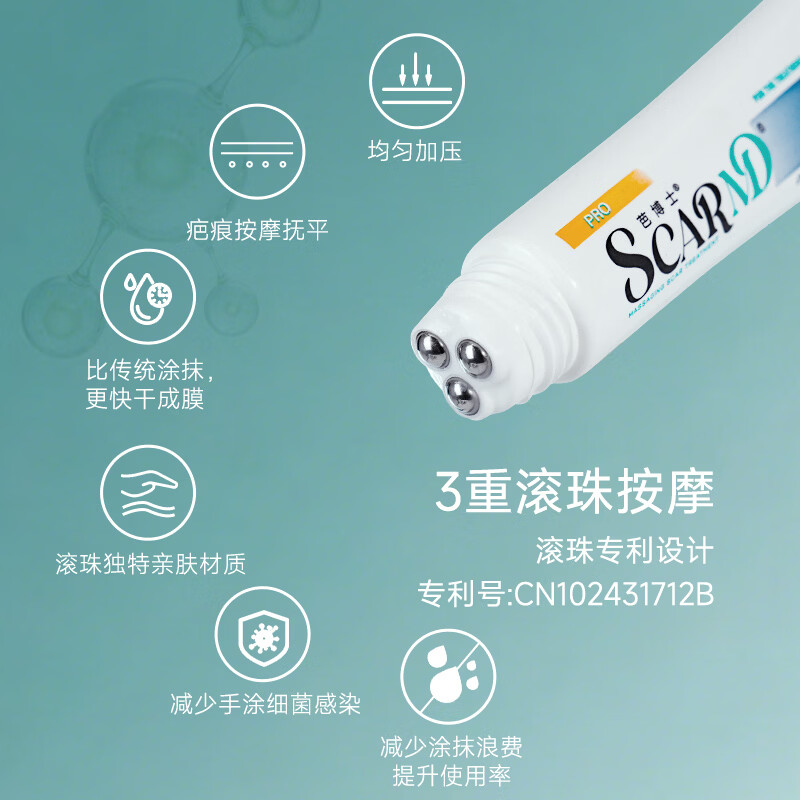 芭博士ScarMD美国进口祛疤膏医用剖腹产修复疤痕膏儿童硅酮凝胶软膏 升级版-滚珠款15g 【送硅凝胶1g+蒸汽眼罩】