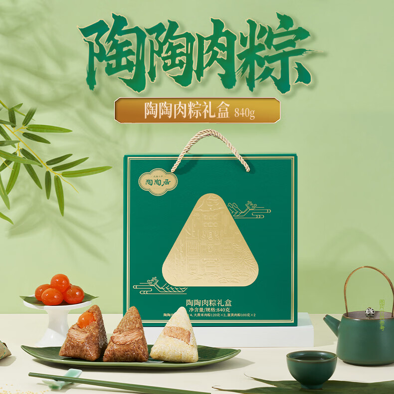 ���վ�������� ��������840g 8��3ζ �����ز����������Ա�������Ź�39Ԫ