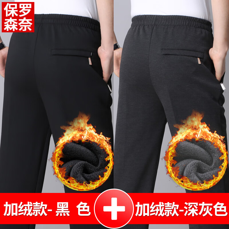 中老年男装电商最低价查询方法|中老年男装价格走势图